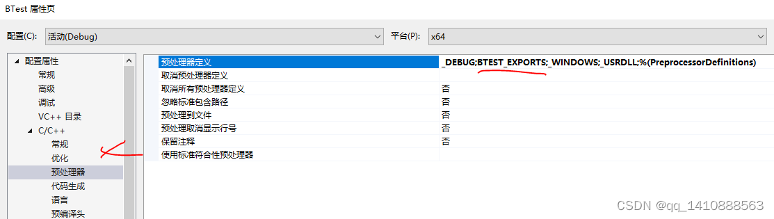 C++ : 整体工程构架设计流程