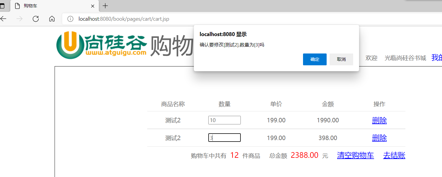 js中 onblur事件和onchange事件的区别