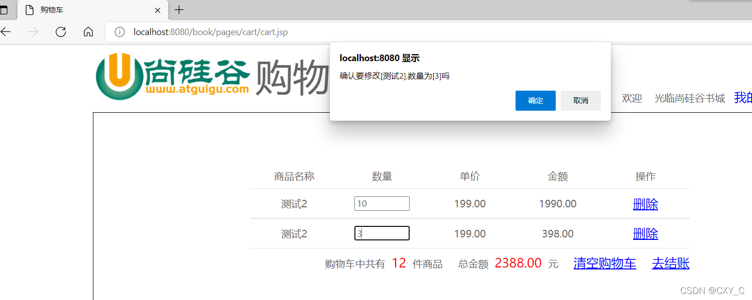 js中 onblur事件和onchange事件的区别