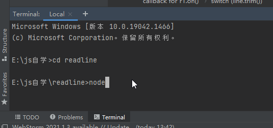 Node.js学习六（readline）