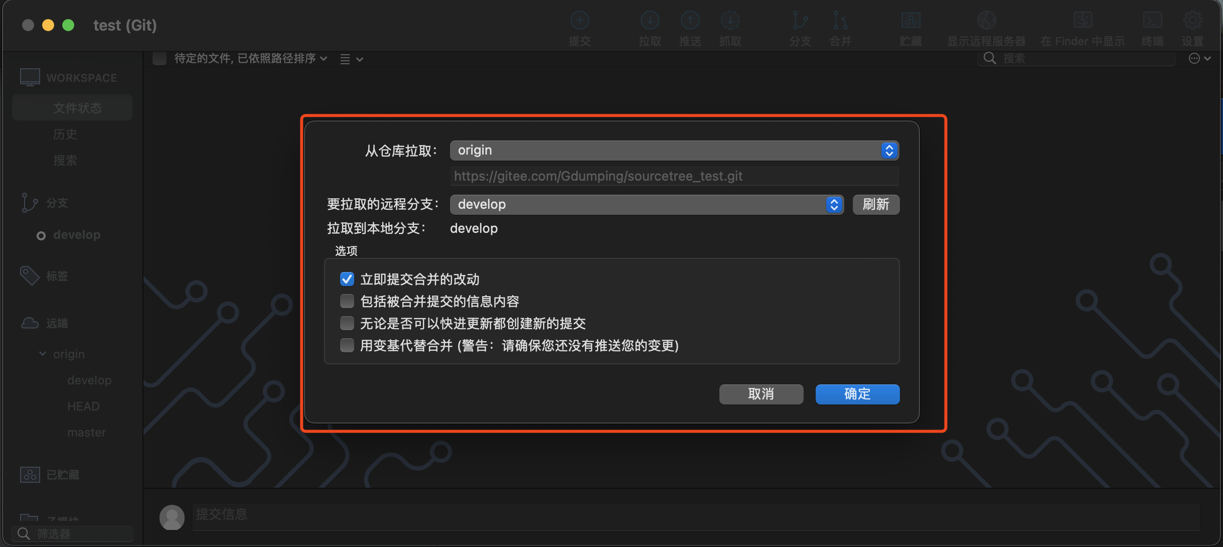 [外链图片转存失败,源站可能有防盗链机制,建议将图片保存下来直接上传(img-7ihVEIsd-1643991285230)(SourceTree%E4%B8%8A%E6%89%8B%E7%AC%94%E8%AE%B0.assets/image-20220204233611855.png)]