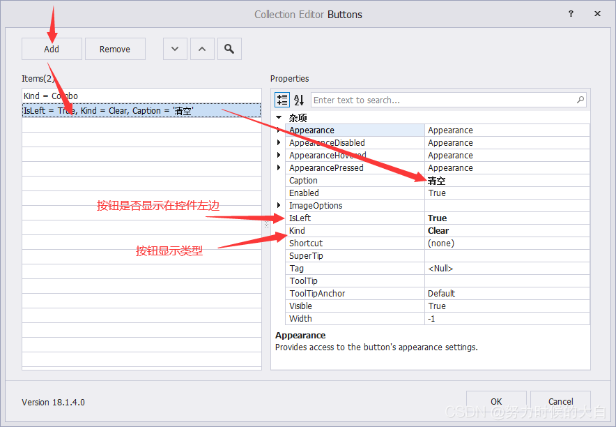 DevExpress LookUpEdit 增加清空按钮_devexpress searchlookupedit 增加按钮及清除事件-CSDN博客