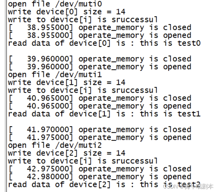 【嵌入式环境下linux内核及驱动学习笔记-（4-字符驱动实例）】