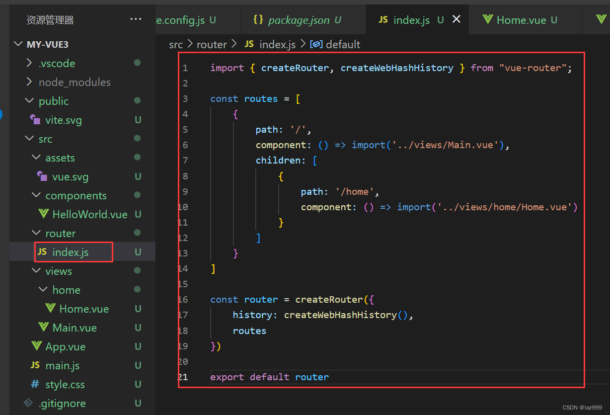 Vue3+vite重构通用后台_vue3 远程组件 viteCSDN博客