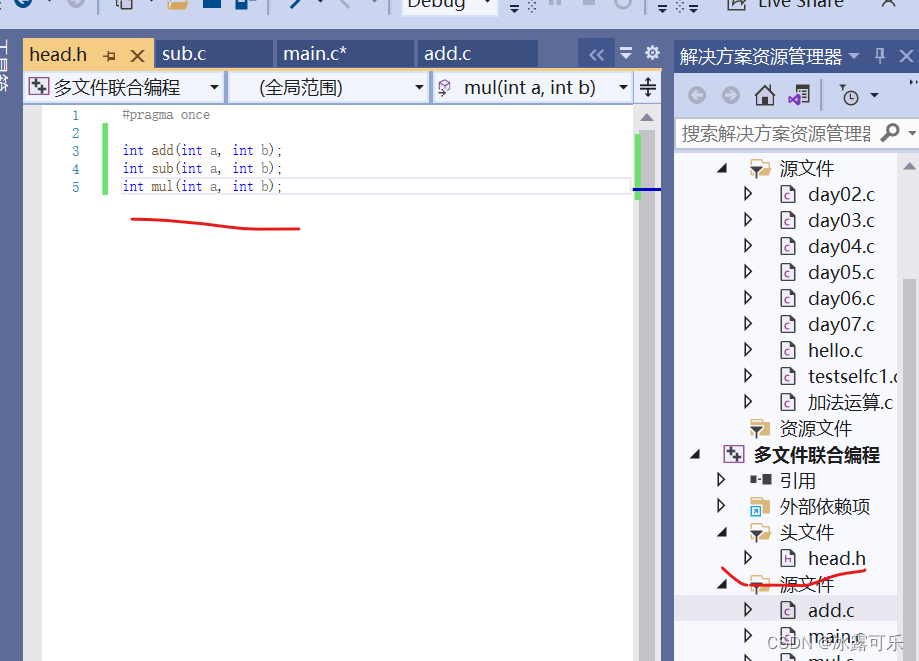 c/c++：函数的作用，分类，随机数，函数定义，调用，申明，exit()函数，多文件编程，防止头文件重复