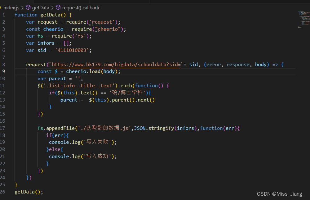 node.js短信接口