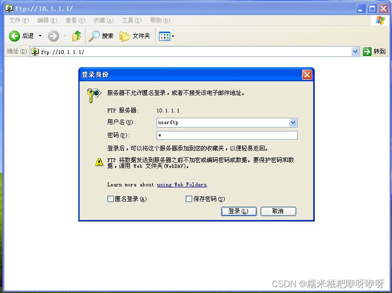 请添加图片描述