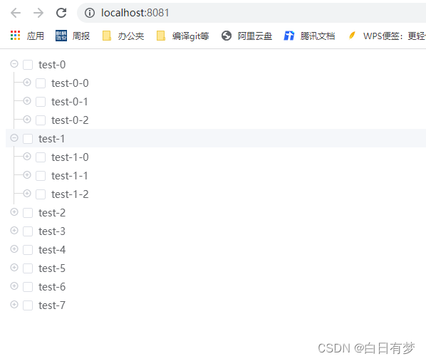 elementui tree 支持虚拟滚动和treeLine （上）