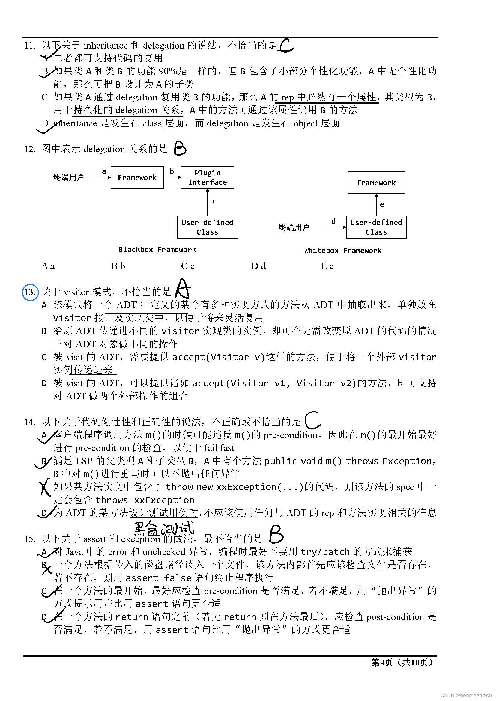 请添加图片描述