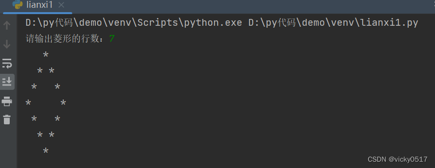 利用python打印各种图形_python打印图形-CSDN博客
