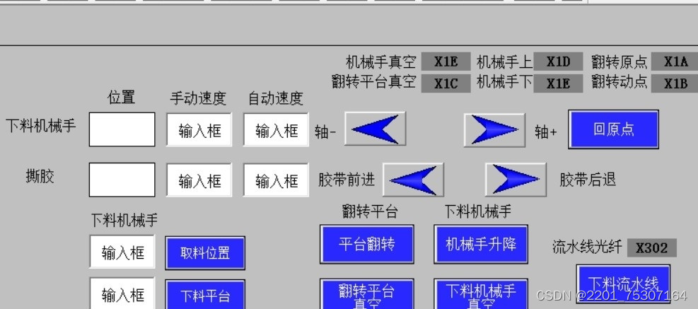 请添加图片描述