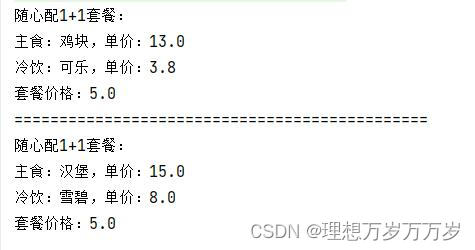 设计模式之创建者模式