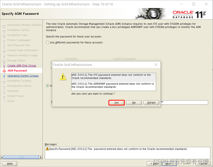 基于 vSphere 环境安装 Oracle 11g RAC 详细过程_vsphere oracle rac-CSDN博客