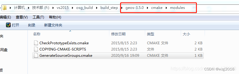 win10+ vs2017用cmake编译geos3.5.1