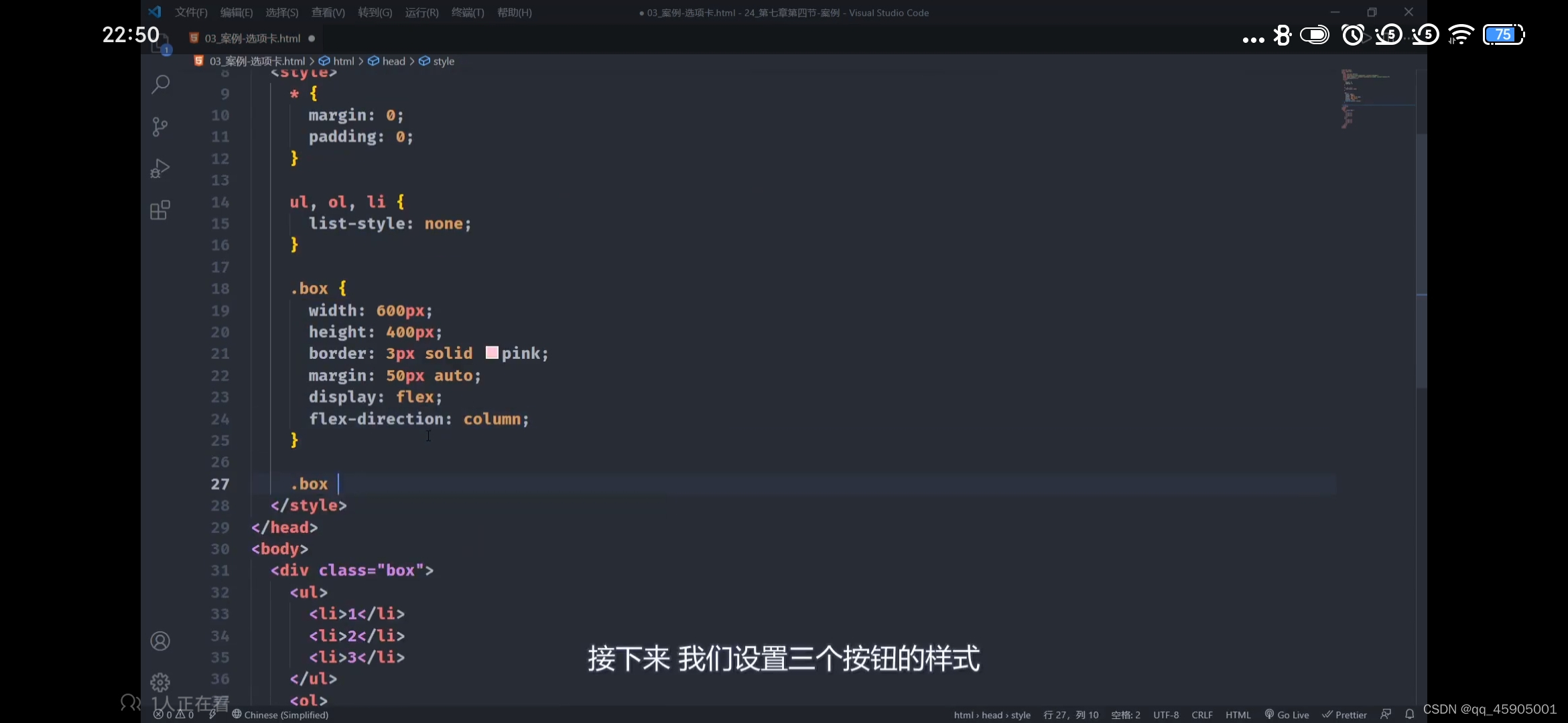 请添加图片描述