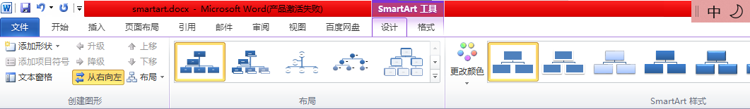 左边变右边