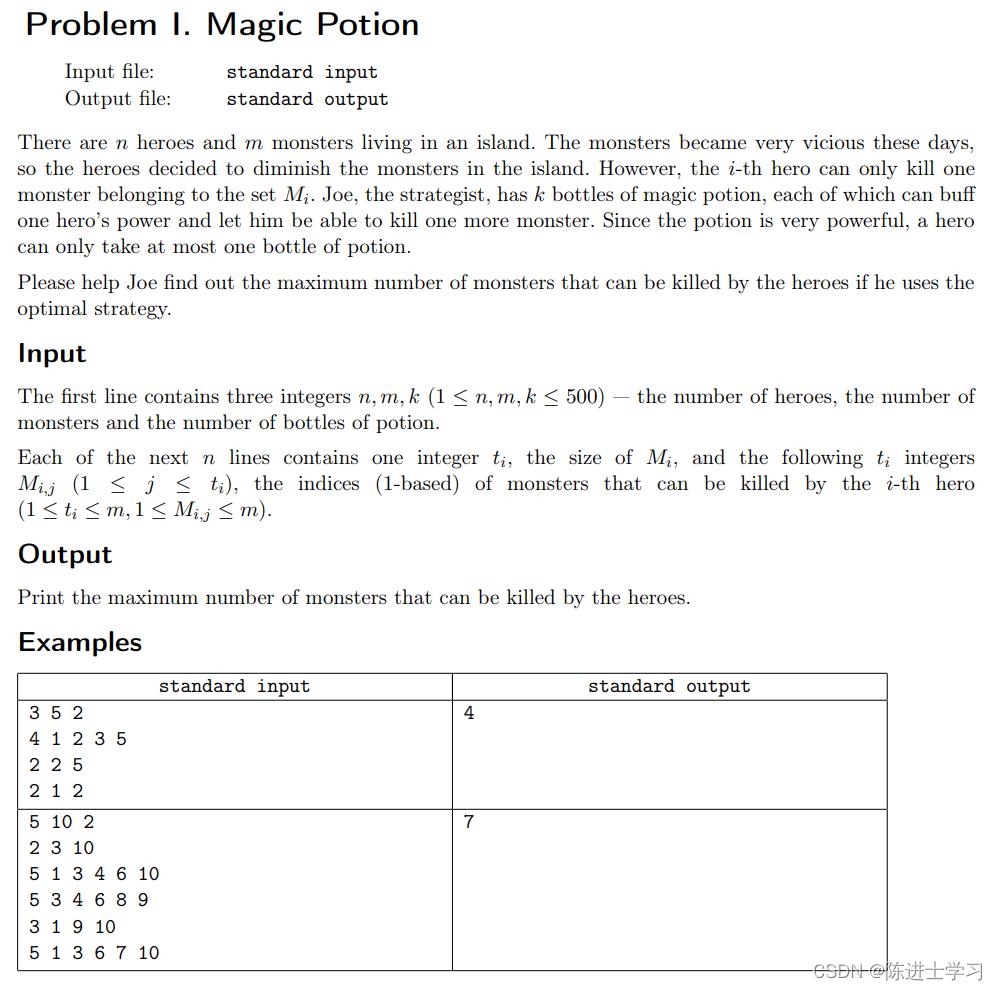 Problem I. Magic Potion--2018ICPC南京