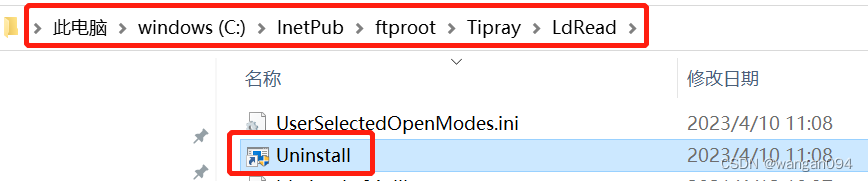 税务软件：This program maybe infected by a Virus or cracked-CSDN博客