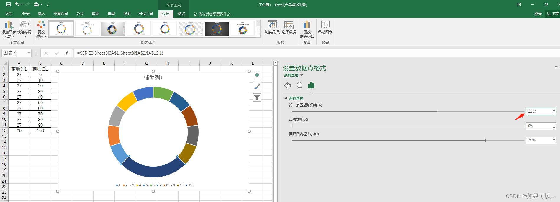 手把手Excel图表美化（1）--仪表图_excel图表盘-CSDN博客
