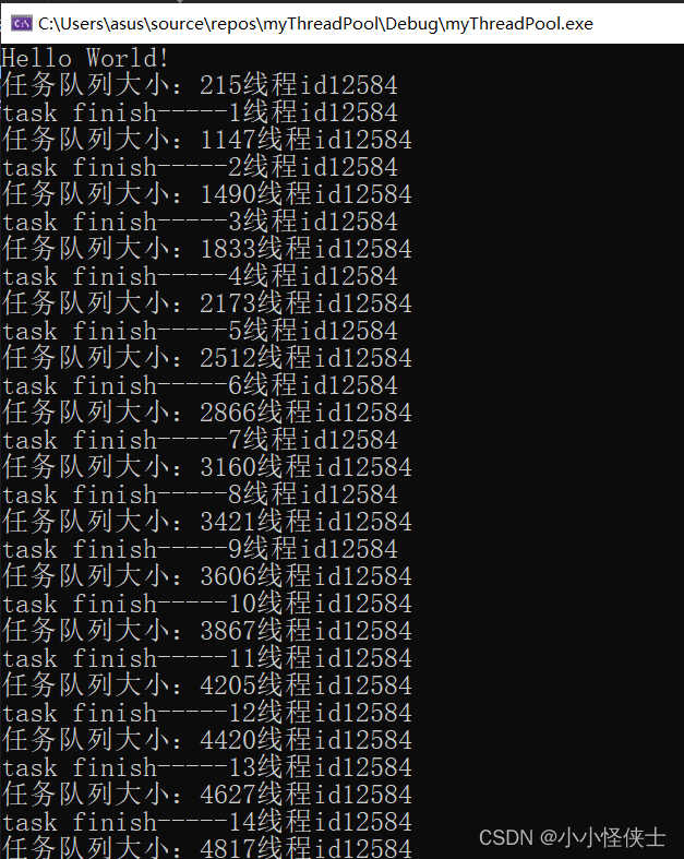 使用c++实现简易线程池