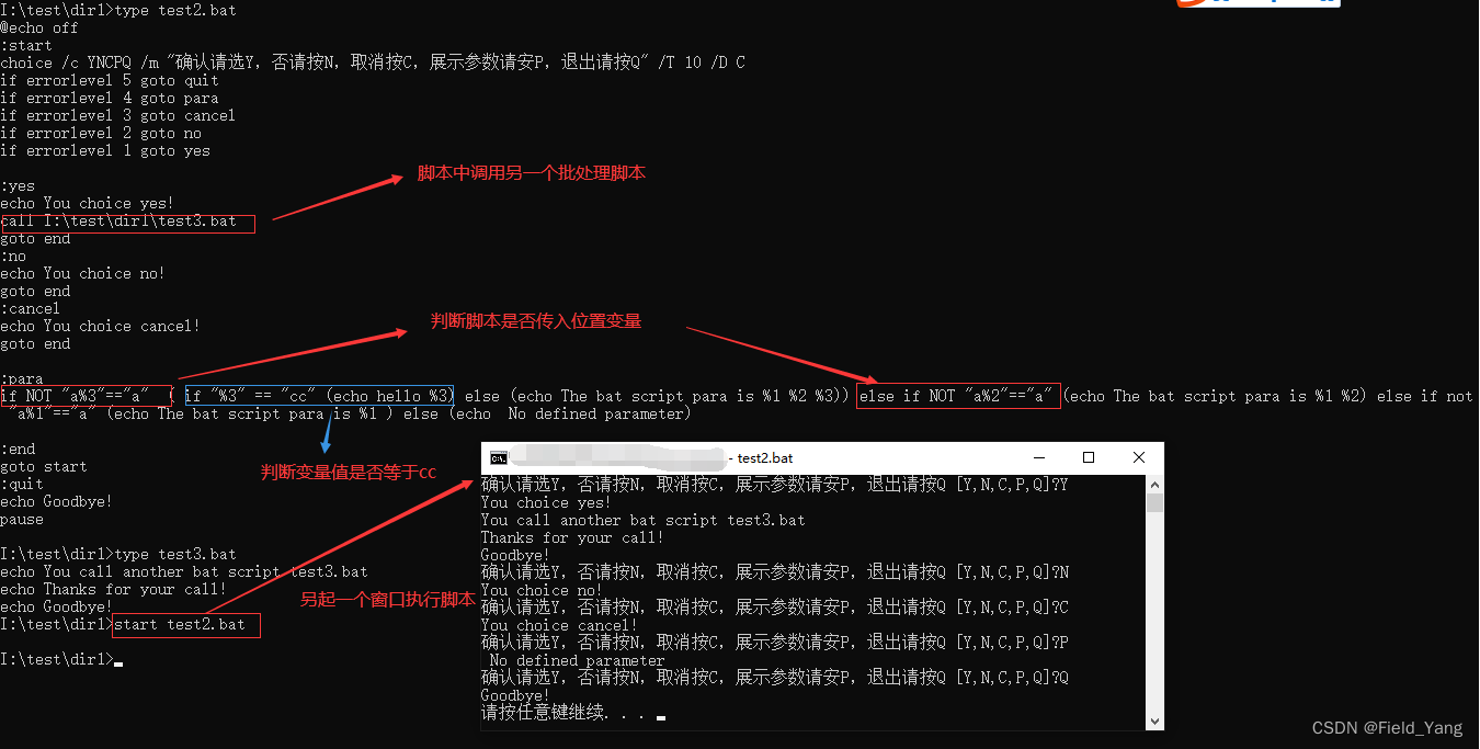 Windows命令行查找并kill进程及常用批处理命令汇总