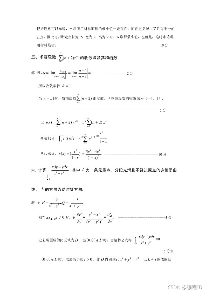 请添加图片描述