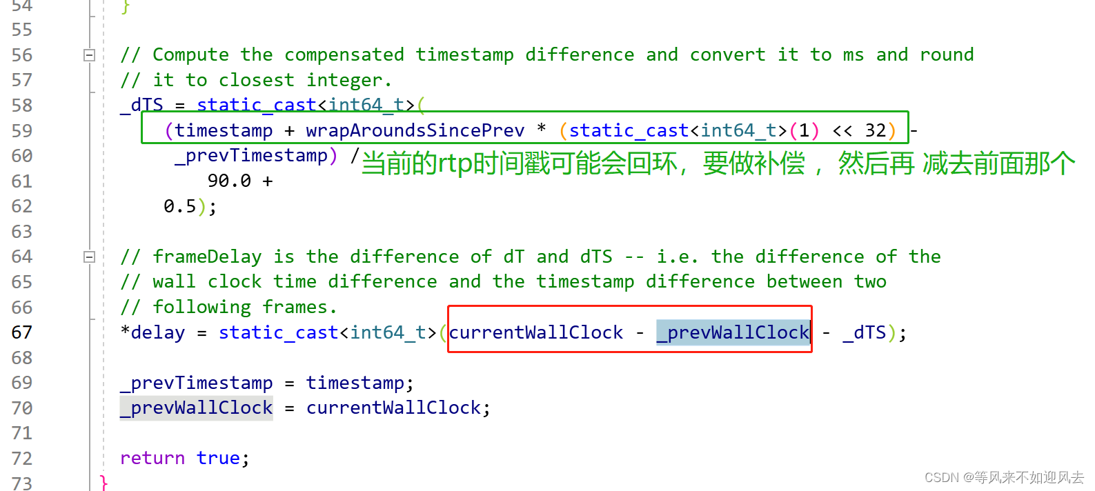 【webrtc】时间戳reordered 重新排序、环绕的判断