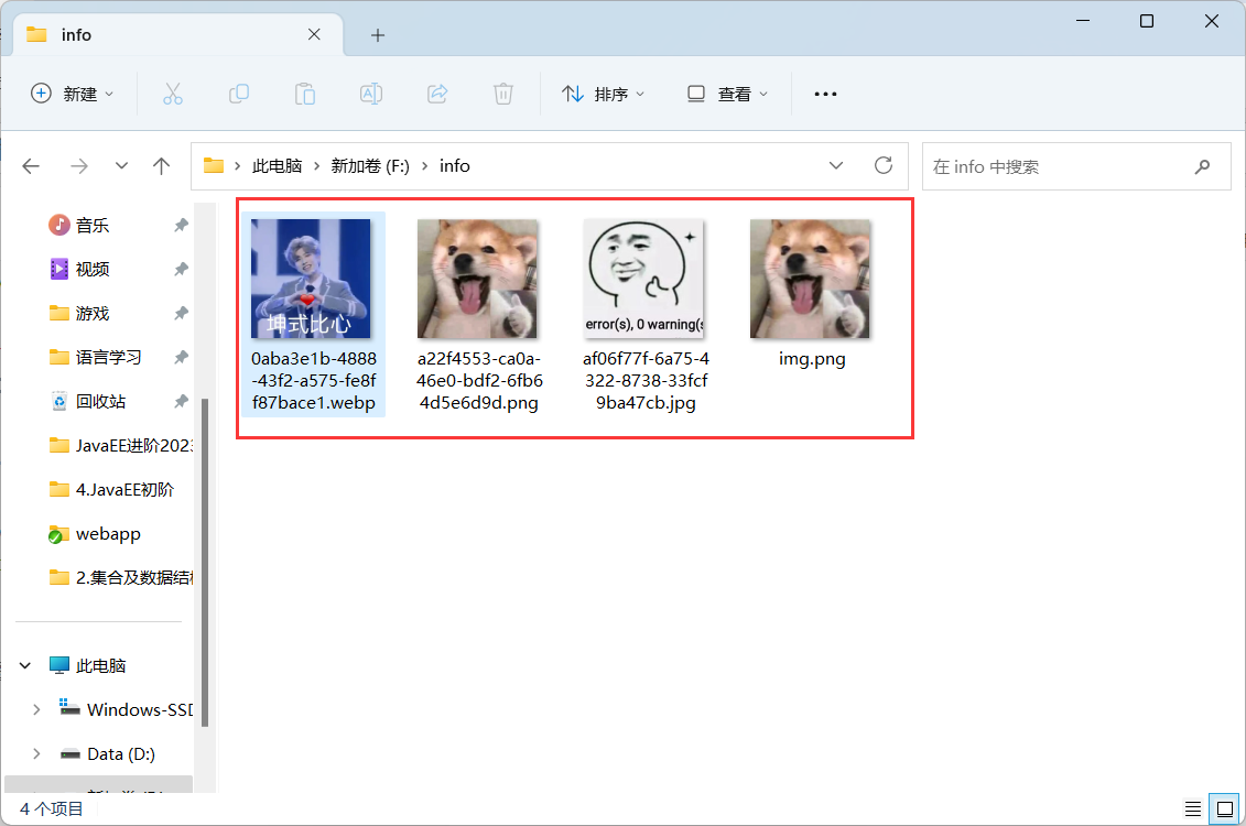 SpringMVC 程序开发：为什么要学SpringMVC？如何学SpringMVC？