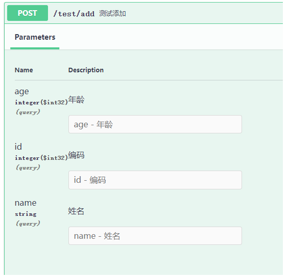 [外链图片转存失败,源站可能有防盗链机制,建议将图片保存下来直接上传(img-lQkS5p1f-1640337152403)(E:\系统默认\桌面\CRM项目\img\image-20211224152956506.png)]