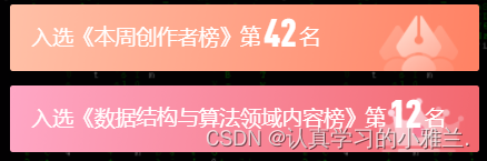 来到CSDN的一些感想