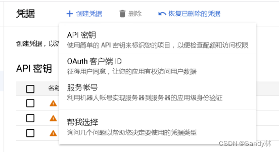 Google支付后台验证操作流程业务后台-GP后台流程的干货

以下是Google支付后台验证操作流程业务后台-GP后台流程的详细步骤：(谷歌付款遭拒是什么原因)(google支付接入)-第3张图片-谷歌商店上架