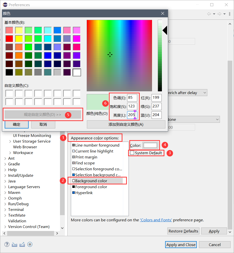 如何个性化更改Eclipse字体及背景颜色_eclipse ide for java developers 显示结果更改一下颜色-CSDN博客