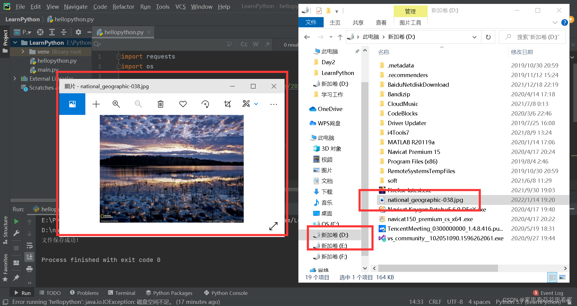在这里插入图片描述
