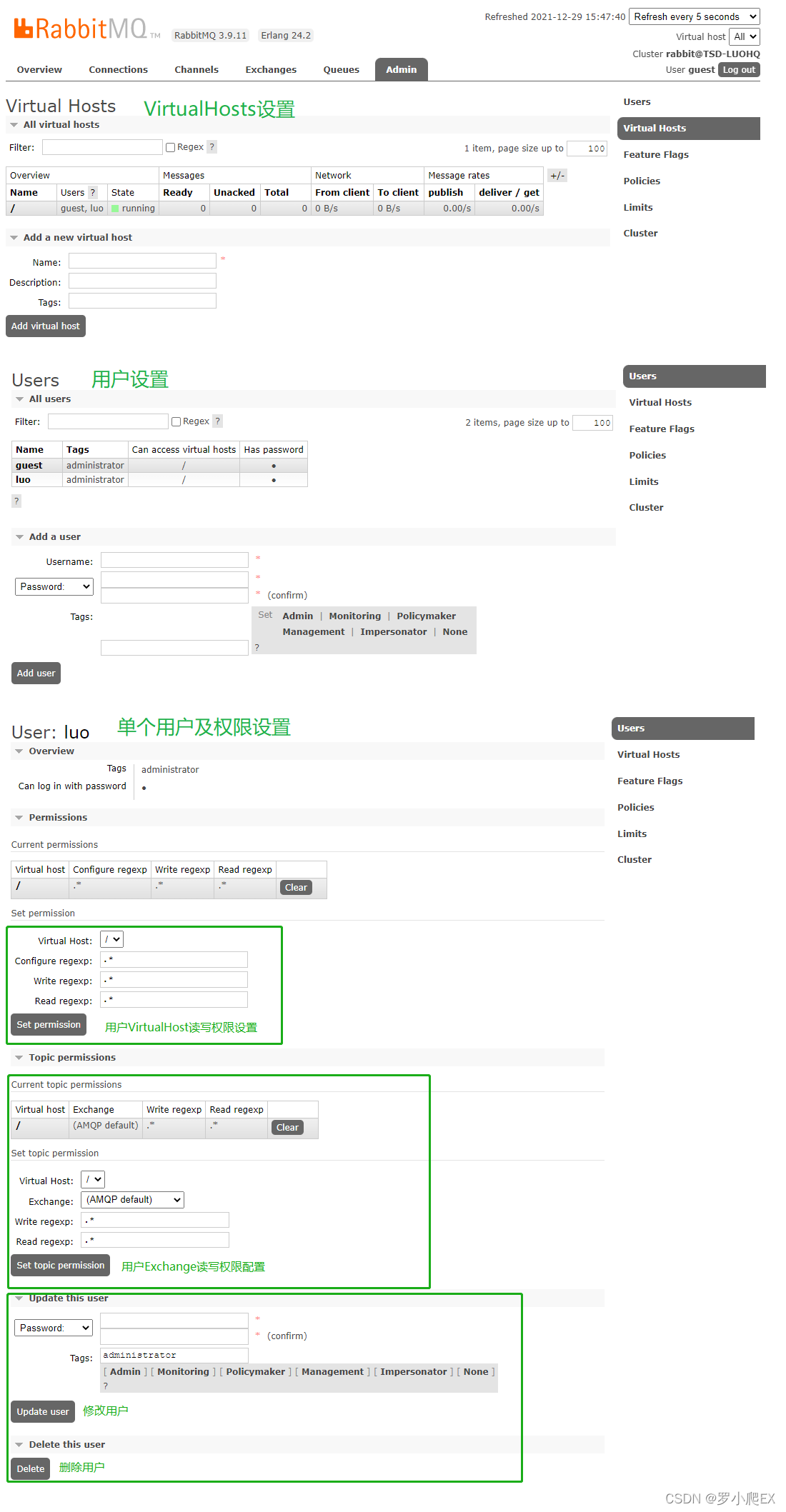 Windows环境快速搭建RabbitMq