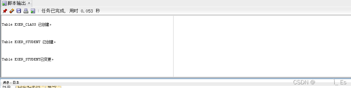 【Oracle 实验 实验4 Oracle数据库模式对象管理】