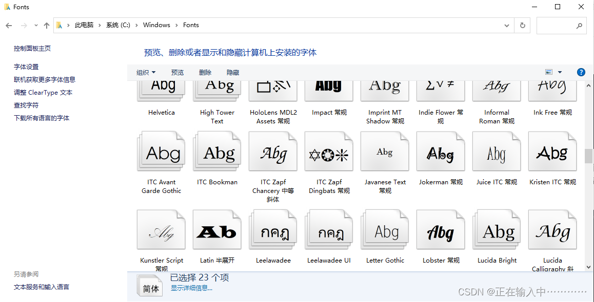 在这里插入图片描述