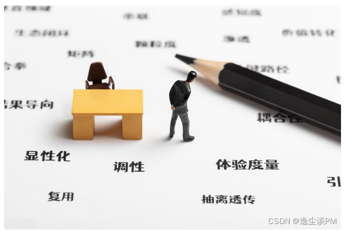 产品经理｜产品经理最常开的6种会_产品经理季度会议-CSDN博客