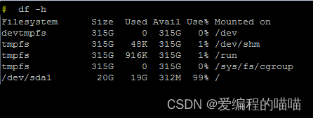 Linux设置临时目录路径的解决方案