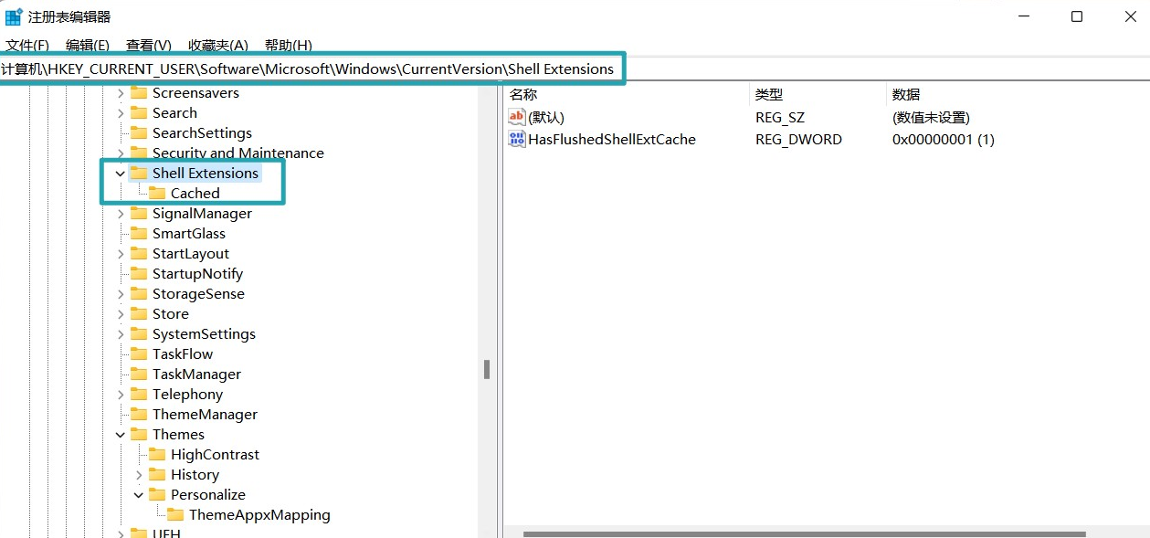 解决windows11文件窗口拖动响应缓慢问题_win11 拖动files窗口延迟CSDN博客