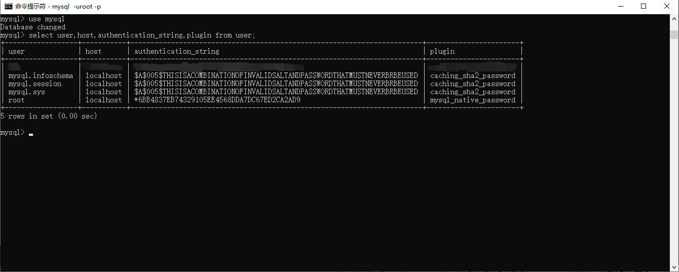 mysql知识系列：查看用户密码、修改用户密码，对网上“update user set authentication_string=‘123456’ where user=‘root’；”纠错