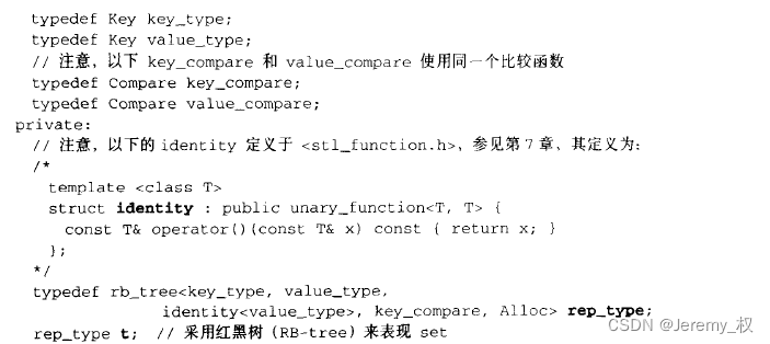 数据结构