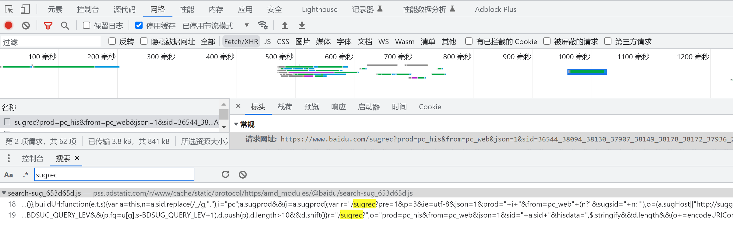 ここに画像の説明を挿入