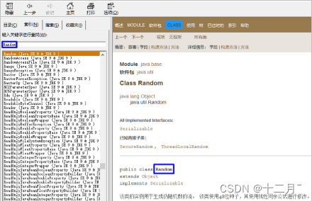 API (Application Programming Interface) ：应用程序编程接口_软件的代码接口在哪-CSDN博客