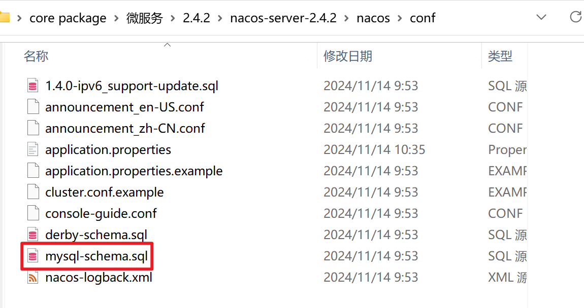 image-20241114105733558