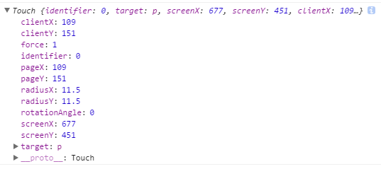 移动端开发touchstart，touchmove，touchend事件详解使用