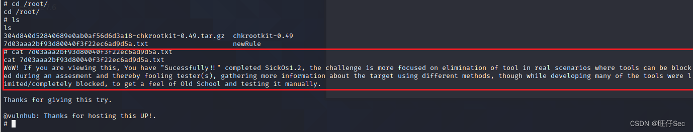 vulnhub靶场渗透之SickOs1.2渗透教程（超级详细）