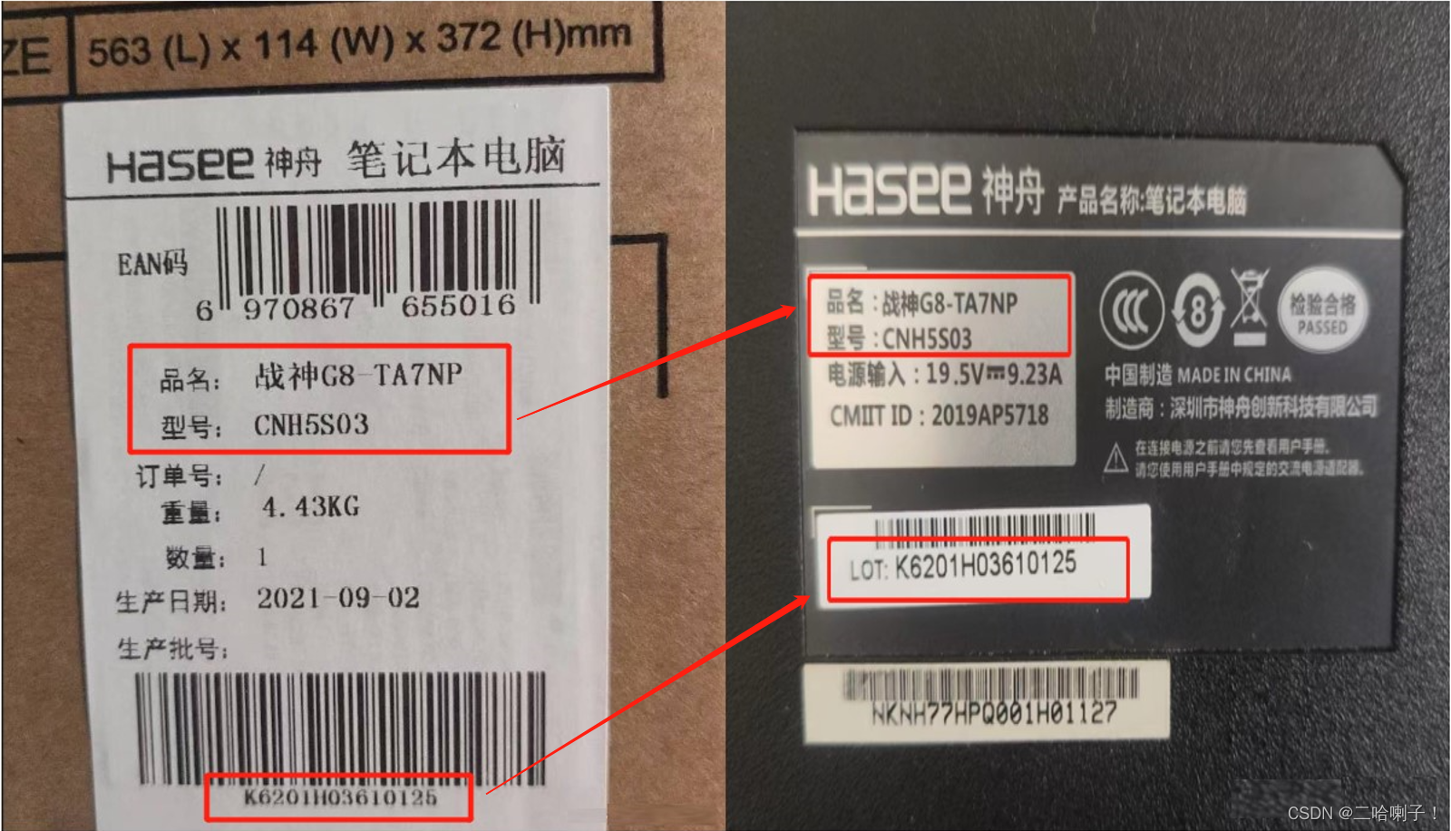 请添加图片描述