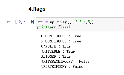 Python学习 Day68 Ndarray数组属性 03