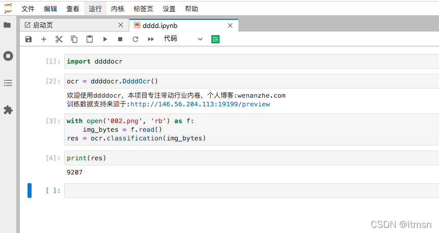 Ddddocr Python python教程98--python人工智能之文字识别ddddocr_ddddocr官方文档-CSDN博客