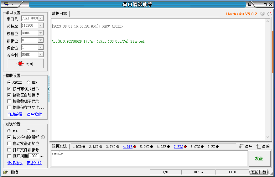 PIC 使能485/422_Part2.1使能485_Tx_Only